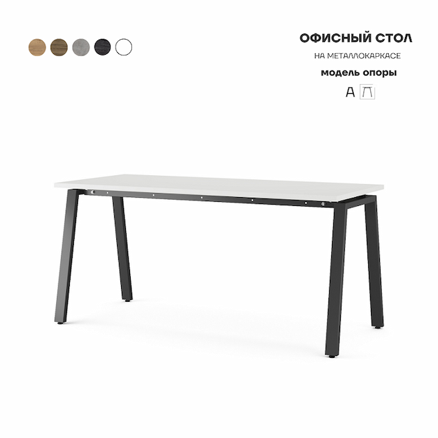 Стол офисный Kobor A-160/80 black/premium